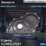 ������ ���� ���! BMW F20 LCI/F21/F52/F22/F23/F45/F46/F3�0/F3 BMW ���. 11148512597 11148512597 ����