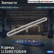 ���� ���! BMW E81/F20/E90/F30/F07/F10 2.0D/3.0D N47/N47N/N57 07 BMW ���. 11318570649 11318570649 ����