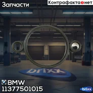 ������ �������������� BMW ���. 11377501015 11377501015 ����