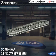 ���� ������� ������������������ ���� BMW ���. 11417797896 11417797896 ����