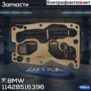 �������������� ��������� BMW ���. 11428516396 11428516396 ����