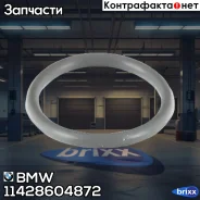 ������ �������� ������� BMW ���. 11428604872 11428604872 ����