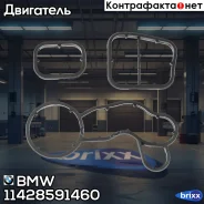 ��������� ������� ���� ������� B47 BMW ���. 11428591460 11428591460 ����