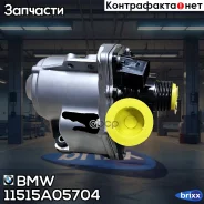 �����! BMW E70/E71/E82/E88/E90/E91/E92/F0�1/F02/F03/F04/F07/F10/F11/F25 3.0i 06 BMW ���. 11515A05704 11515A05704 ����