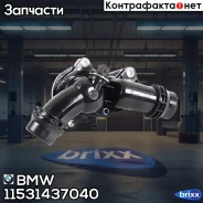 ��������� BMW ���. 11531437040 11531437040 ����
