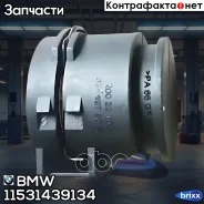 ������ ������� ���������� BMW ���. 11531439134 11531439134 ����