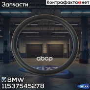 ������ �������� ������� BMW ���. 11537545278 11537545278 ����