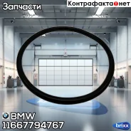 ������ �������������� BMW ���. 11667794767 11667794767 ����