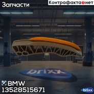 ����������� ���� ���! BMW E90/E91/E92/F30/F10 BMW ���. 13528515671 13528515671 ����