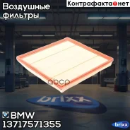 ������ ���������! BMW 7 F01/F02 4.0i/X6 3.5i 08 BMW ���. 13717571355 13717571355 ����