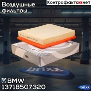 ������ ���������! BMW F20/F21/F30/F31 1.6/1.2i 10 BMW ���. 13718507320 13718507320 ����