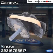 ������� ������� ������� | ��� | BMW ���. 22316796617 22316796617 ����