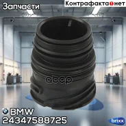 ������ ��� BMW ���. 24347588725 24347588725 ����