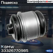 ����������� ������ �������� | ��� | BMW ���. 33326770985 33326770985 ����