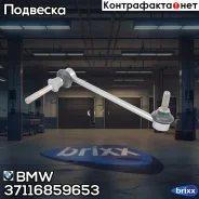 ���� ������������� ��������� �����! � ������. ���. ����� BMW X5 E70 07/X6 08 BMW ���. 37116859653 37116859653 ����