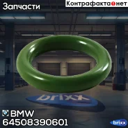��������� �������� ������������ BMW ���. 64508390601 64508390601 ����
