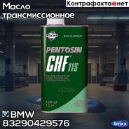 Pentosin