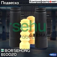 �������� ������������ ������� (RRE) SEAT Toledo IV KG3 (2015-2019 /Toledo Stylance KG3 (2015-2019 /Skoda Octavia I 1U (1997-2010 /Rapid NK3/NK/NH (201...