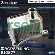 �������� �������� Borsehung ���. B10877 B10877 ����
