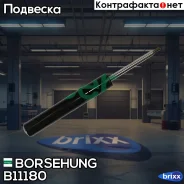 ����������� �������� B11180 Borsehung ���. B11180 B11180 ����