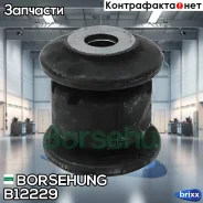 ����������� ���. ������ AUDI A3 1.6/FSI/1.9TDI/2.0TDI/FSI 05/03-, VW Golf V/Touran/Jetta III 1.4-2.0TDI/FSI/1.9TDI 01/04- Borsehung ���. B12229 B12229...
