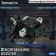 ����� ��������� ����� Borsehung ���. B12234 B12234 ����
