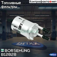 ������ ��������� (� ����������� ��������) AUDI A3/TT 1.6/3.2 03-, Skoda Fabia/Roomster/Yeti 1.2/1.2TSI/1.4/1.6 06-, VW EOS/Golf/Caddy/Polo/Touran 1....