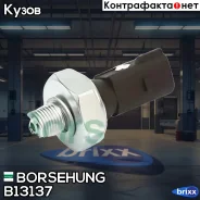 ������ �������� ����� AUDI A2 1,2/1,4 TDI 02/00-08/05/ A3 1,9 TDI 09/96-05/03/ A4 1,9 TDI 03/00-12/04. VW Bora 1,9 TDI 10/98-05/05/ Golf IV 1,9 TDI 08...