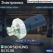������ Borsehung ���. B13136 B13136 ����
