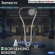 ���� �. �. �. (����, ����������,2 �����������, 2 ���������) Skdoa Rapid 1.6L 12-/VW Polo 1.4L-1.6L 10-/Golf 1.4L 07-13/Jetta 1.4L-1.6L 07- Borsehung �...
