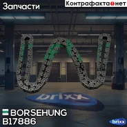 ���� ��� AUDI A1/A3, Skoda Fabia/Octavia, VW Caddy/Golf 6/Polo/Touran 1.2TSI 09- Borsehung ���. B17886 B17886 ����