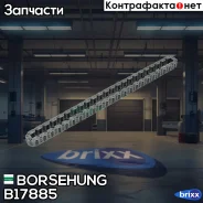 ���� ��������������� ����� Borsehung ���. B17885 B17885 ����