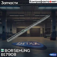 ���� ���! Audi A4 1.8 07, VW Passat 6 1.8 11 Borsehung ���. B17908 B17908 ����