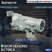����� ��������� � ����. ������� AUDI A1 10-15/A3 12-/Q3 11-, SEAT Alhambra 10-/Altea 04-/Ateca 16- /Leon 05-, Skoda Fabia III 14-/Kodiaq 16-/Octavia I...