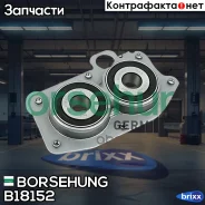 ��������� ��� Borsehung ���. B18152 B18152 ����