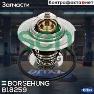 ��������� AUDI A3 1,6/1,8/1,8T 09/96-, A4 1,6/1,8/1,8T 01/95-11/00, VW Passat B5 1,6-2,0 10/96-11/00 Borsehung ���. B18259 B18259 ����