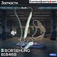 ����������� ���� ��� (3 ����+3 �����. +6 ���. ) AUDI/VW/SEAT/Skoda 1.8, 2.0L (AXX, �BPY, �BWA, �BZB, �CAWB, �CBFA, �CCTA, �CCZA, �CDAA, �CDAB, �CGYA...