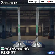 �������� �������� 8 ������. [28x6x101.8] +8 �����. [33.9x6x104] AUDI A3/A4/A5/A6/Q5/TT, Skoda Octavia, VW Golf/Jetta/Passat/Tiguan 1.8TSI/1.8TFSI/2.0T...