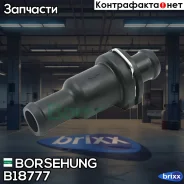 ��������� AUDI, SEAT, Skoda, VW 1.4TFS-2.0FSI/1.6TDI-3.0TDI 05- Borsehung ���. B18777 B18777 ����