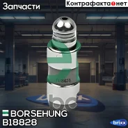 ���������������� AUDI/Skoda/VW/SEAT Borsehung ���. B18828 B18828 ����