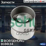 ���������������� [24x24] AUDI A3/A4/A6/A8 1,8-2,8, VW Golf IV/Passat B5 1,8/1,8T/2,8, Skoda Octavia 1,8/1,8T Borsehung ���. B18834 B18834 ����