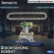 �������� ���� ��� Borsehung ���. B18847 B18847 ����