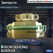 ����� ��������� Borsehung ���. B18934 B18934 ����