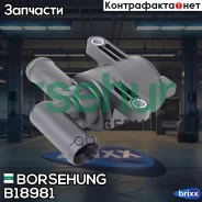 ������ Borsehung ���. B18981 B18981 ����