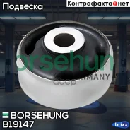 ����. ���� ���. ������ [����. ] AUDI A3 Quattro 1,8T/1,9TDI 12/96-, SEAT Leone 11/99-, VW Bora 10/98-, Golf IV 8/97- Borsehung ���. B19147 B19147 ����