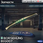 ������ ����������� ���� AUDI A1 1,2 05/10-/ A3 1,2 03/10-05/13. Skoda Fabia 1,2 03/10-12/14/ Octavia 1,2 02/10-06/13/ Roomster 1,2 03/10-/ Yeti 1,2 09...