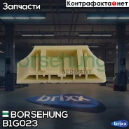 ����������� ���� AUDI/VW/Skoda/Porsche Mot. - AXZ/BHK/BLV/BWS/CDVA/CDVB/CGRA/CMTA/CNNA/M55. �01/M02. �2Y Borsehung ���. B1G023 B1G023 ����