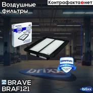 ������ ��������� Brave ���. BRAF121 BRAF121 ����