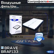 ������ ��������� Brave ���. BRAF133 BRAF133 ����