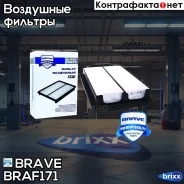 ������ ��������� Brave ���. BRAF171 BRAF171 ����